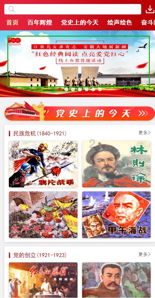 公主的阅读区